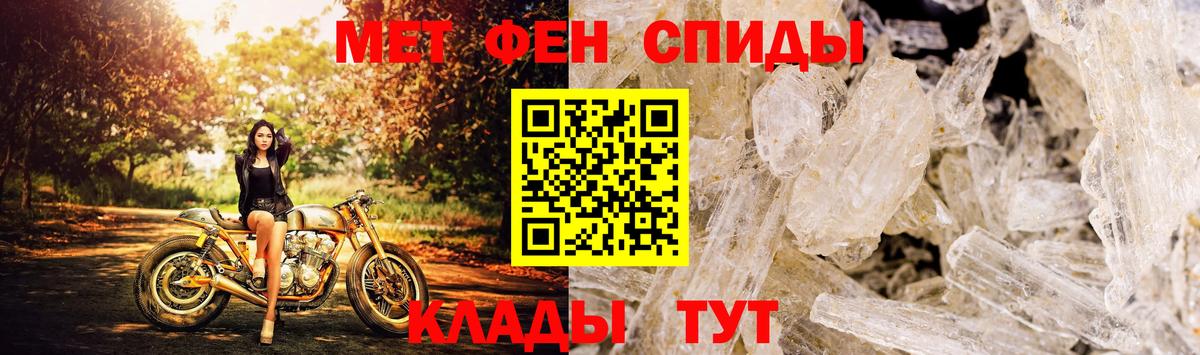 АМФЕТАМИН VHQ  Вход с VPN  Amphetamine  АМФ  Лянтор 