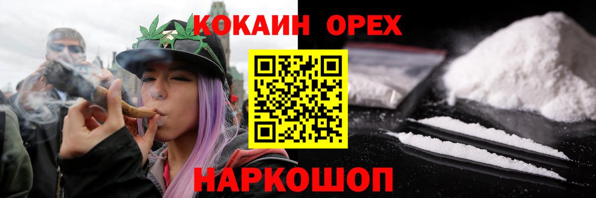 COCAIN Колумбийский  COCAIN Колумбийский  Cocaine  Лянтор  Вход с VPN 