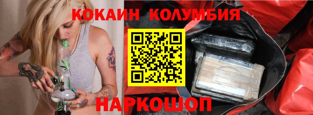 COCAIN VHQ Лянтор