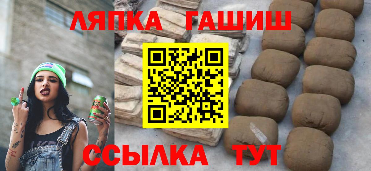ГАШ Изолятор Лянтор