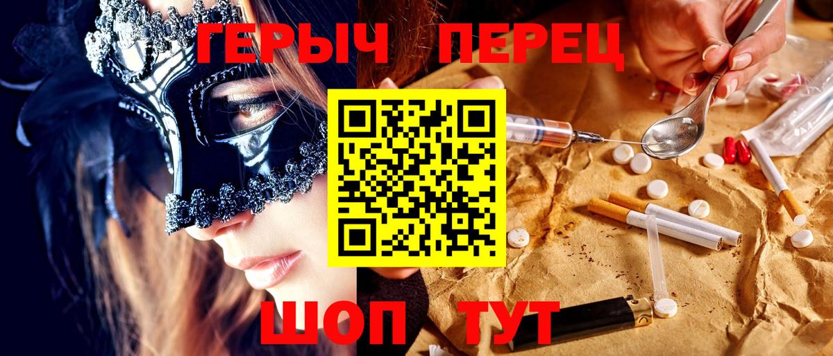 Героин Афган Лянтор