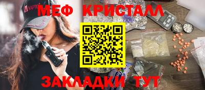 кокс Жуковский
