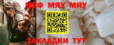 мет Заволжье