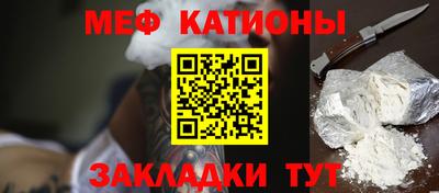 стафф Заводоуковск