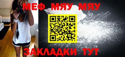 мет Заволжье