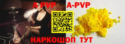 мет Заволжье