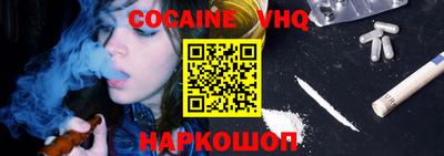 стафф Заводоуковск