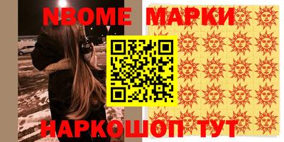 мет Заволжье