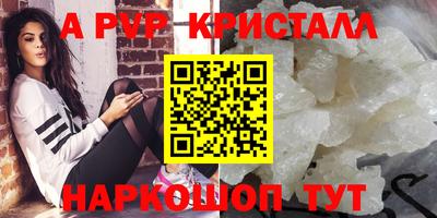 стафф Заводоуковск
