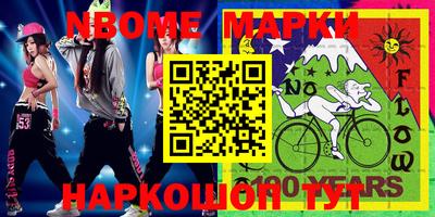 кокс Жуковский
