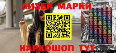 мет Заволжье