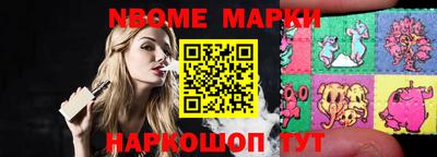 мет Заволжье
