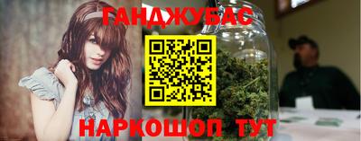 кокс Жуковский