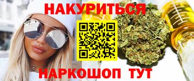 стафф Заводоуковск