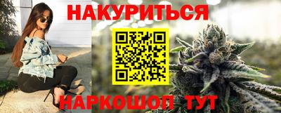 мет Заволжье