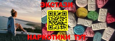 стафф Заводоуковск