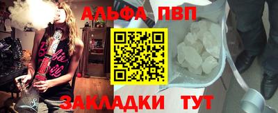 стафф Заводоуковск
