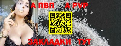 стафф Заводоуковск