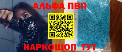 мет Заволжье