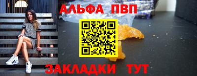 стафф Заводоуковск