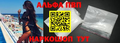 стафф Заводоуковск