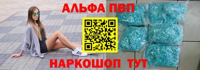 стафф Заводоуковск