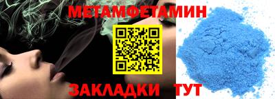стафф Заводоуковск