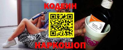 стафф Заводоуковск