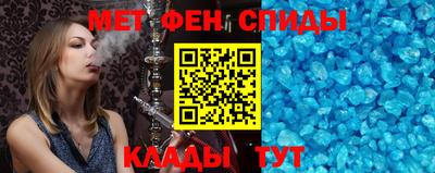 мет Заволжье