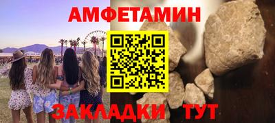 стафф Заводоуковск