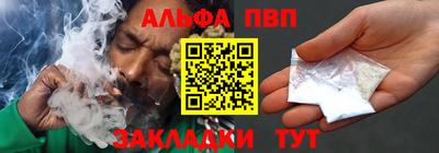 стафф Заводоуковск
