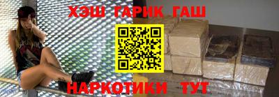 мет Заволжье