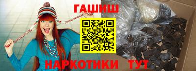 стафф Заводоуковск