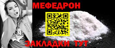 мет Заволжье