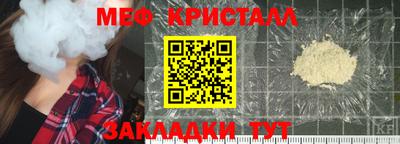 кокс Жуковский
