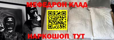 стафф Заводоуковск