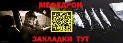 мет Заволжье