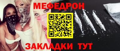 стафф Заводоуковск