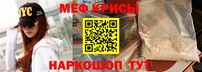 кокс Жуковский