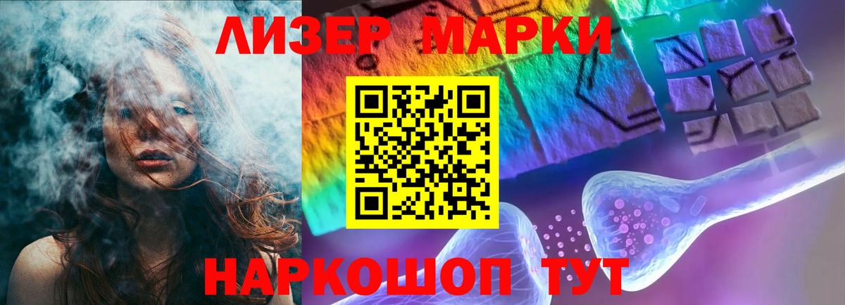 Лсд 25 экстази ecstasy  Вход с VPN  Лянтор  ЛСД экстази ecstasy 