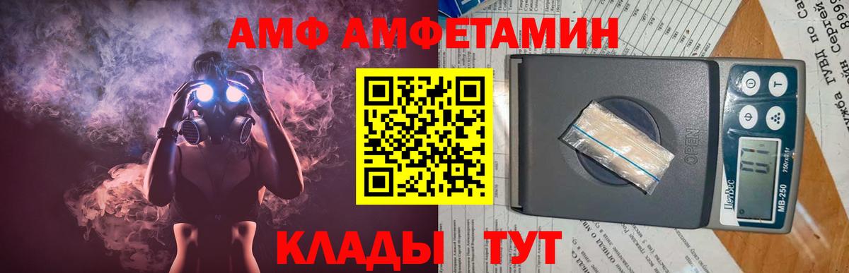 Первитин мет  Вход с VPN  Лянтор  Первитин мет 