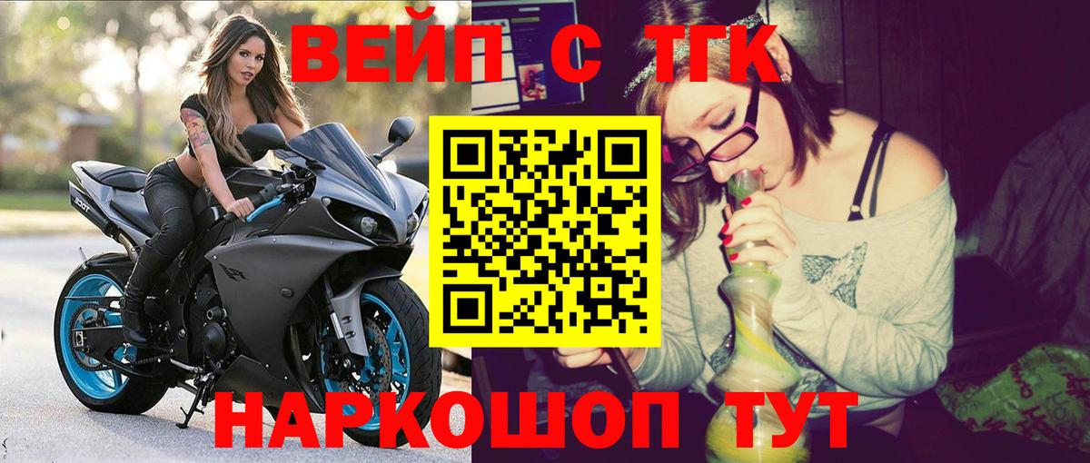 ТГК концентрат Лянтор