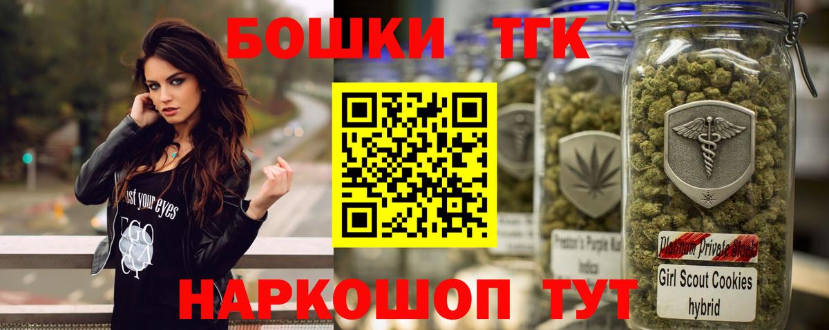 Марихуана SATIVA & INDICA  Шишки марихуана THC 21%  Вход с VPN  Конопля White Widow  Лянтор 